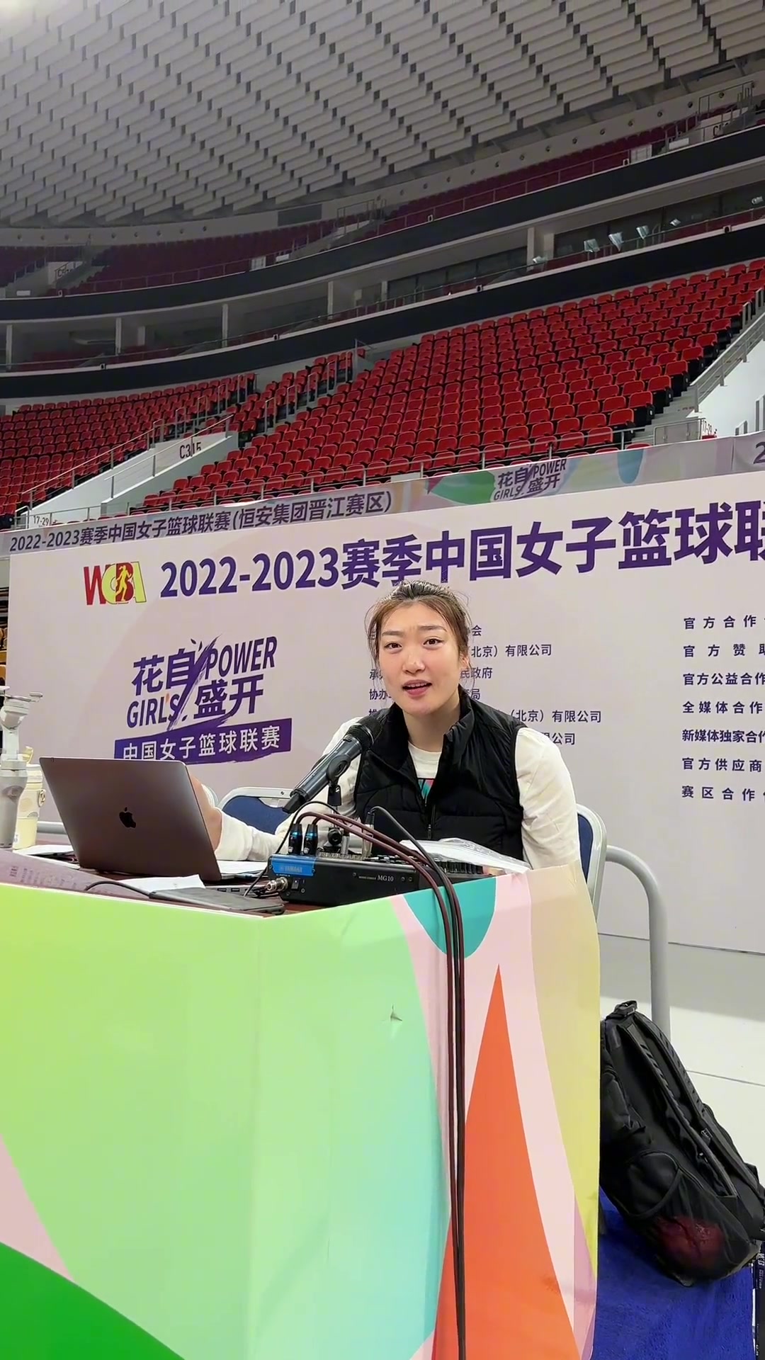  可爱哈！轮休的李梦化身DJ和观众给队友助威（李梦表演视频）